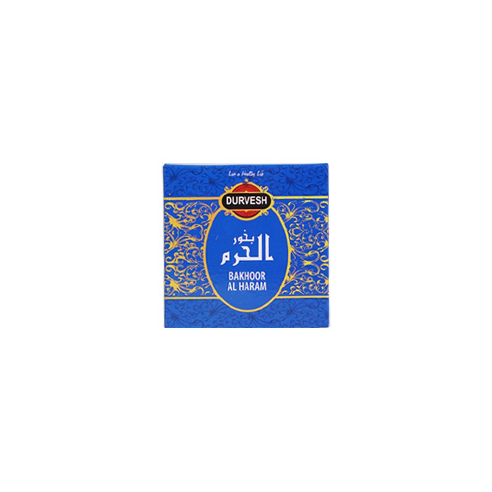 BAKHOOR AL HARAM - Image 4