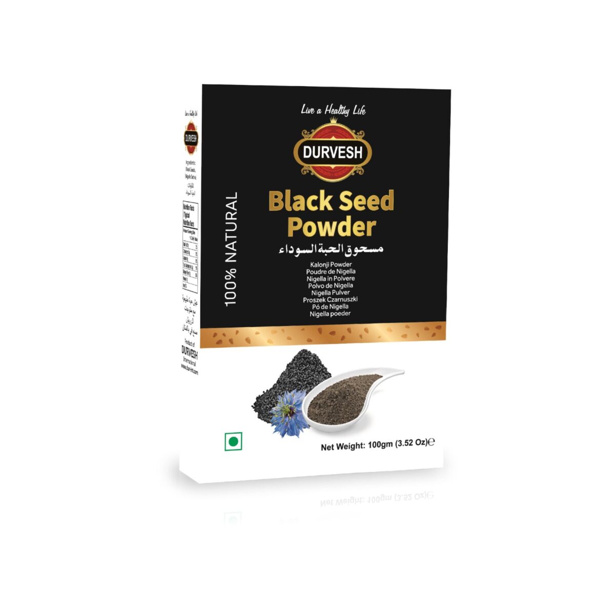 BLACK SEED POWDER
