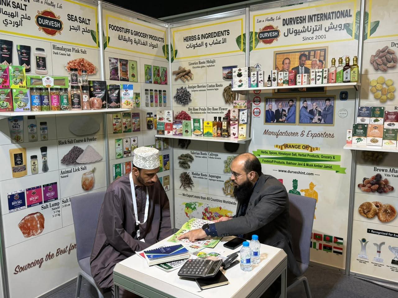 Gulf Food Exhibition 2