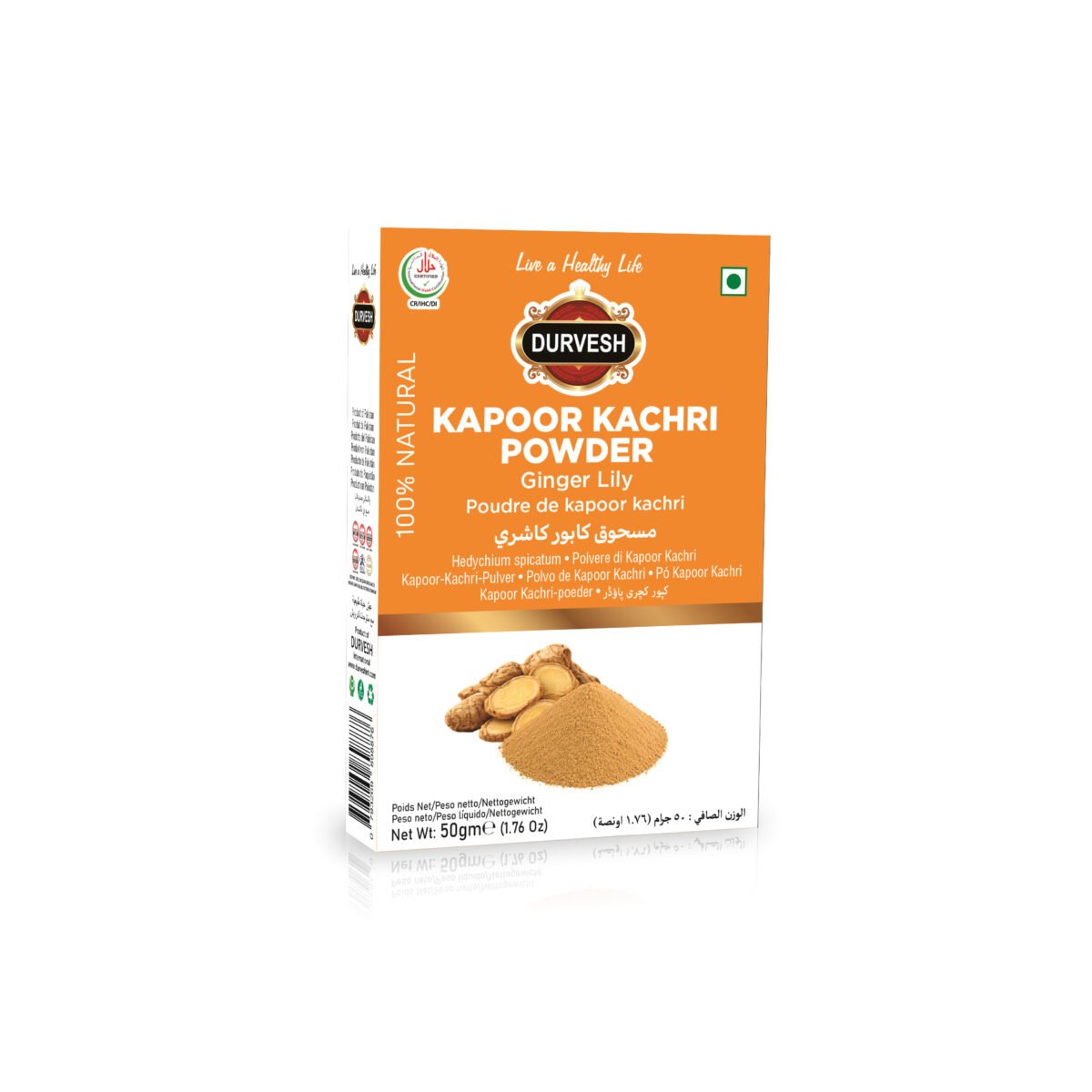 KAPOOR KACHRI POWDER 50GM