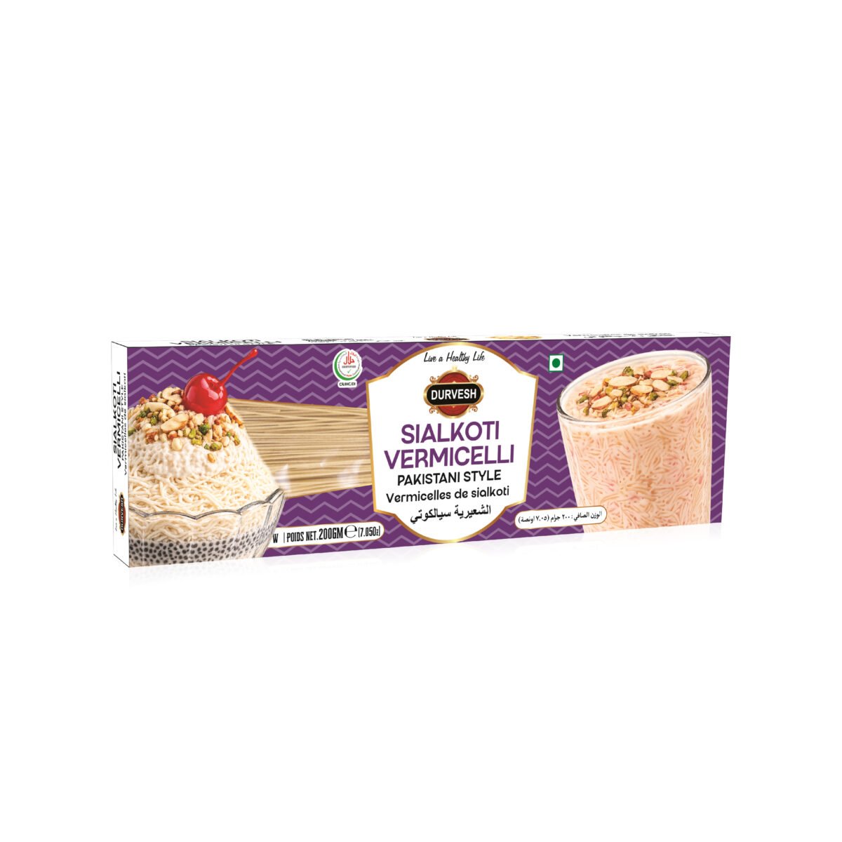 SIALKOTI VERMICELLI 200GM