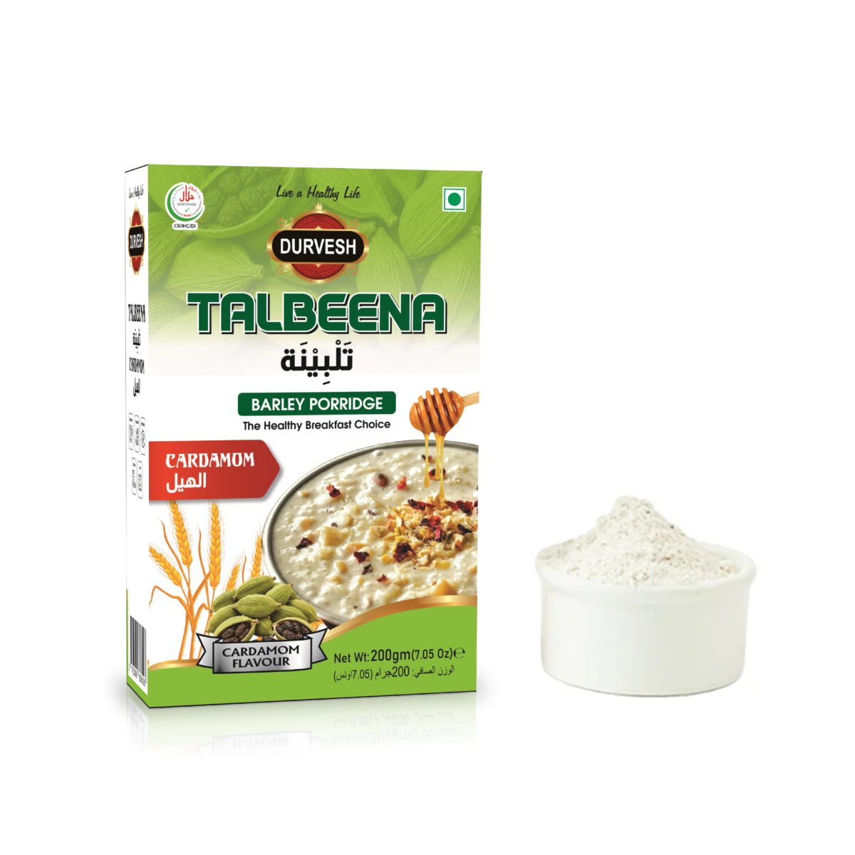 TALBEENA CARDAMOM 200GM